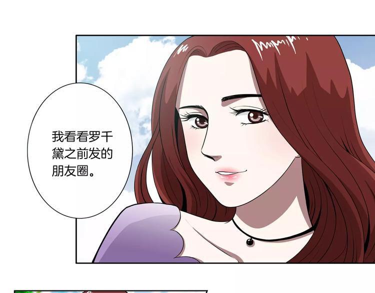 第16话 你还是那么好心26
