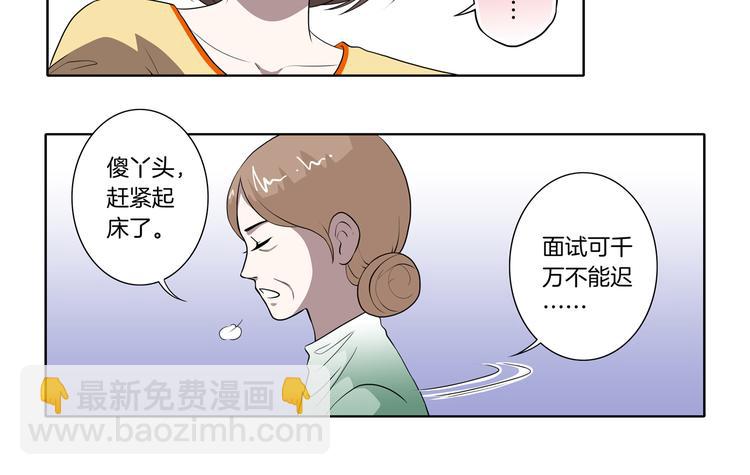完结篇 梦醒了33