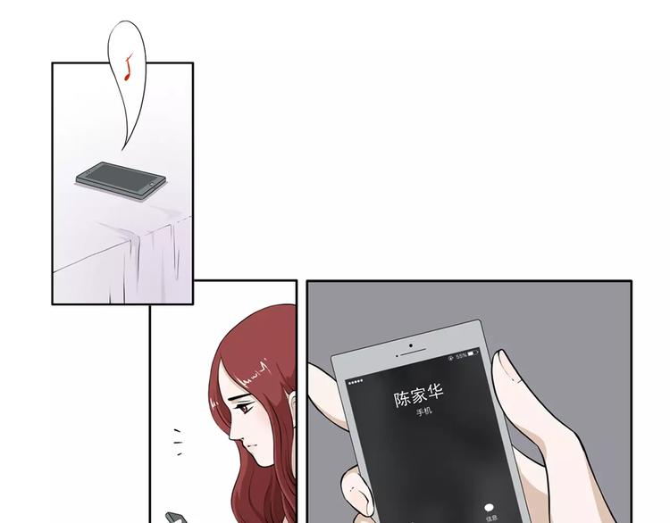 第6话 被扇耳光？16
