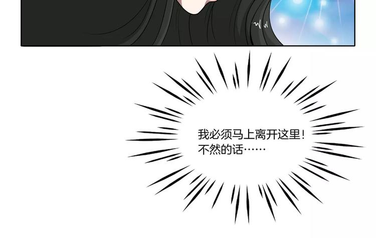 第28话 额头的伤痕58