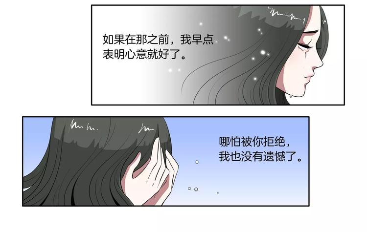 第23话 再也回不去了11
