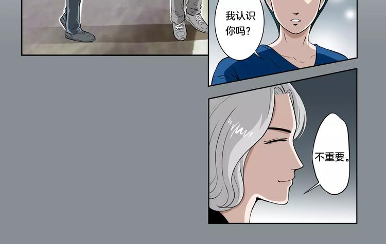 第14话 愤怒11