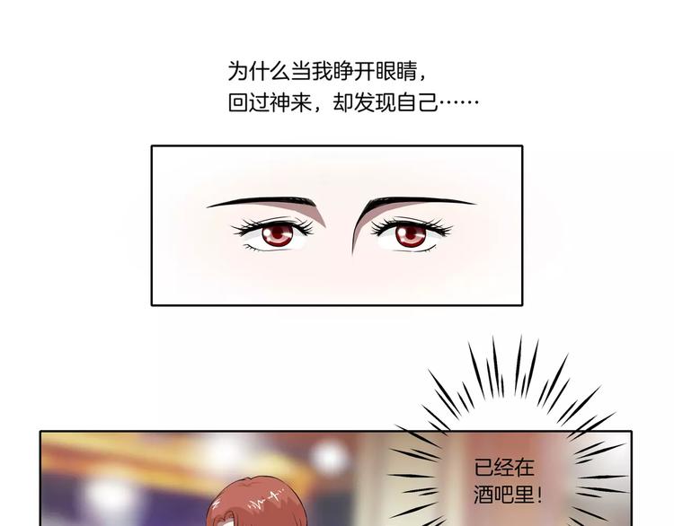 第26话 善变的心14