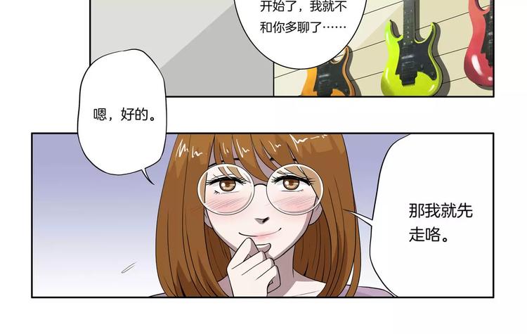 第27话 报复37
