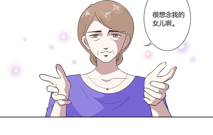第29话 好想拥抱你23