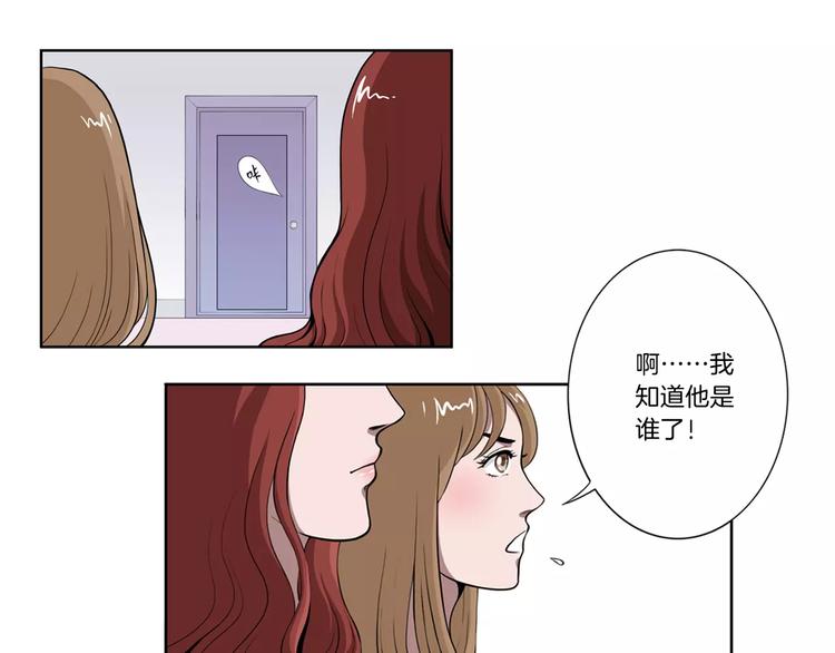第5话 我想见你12