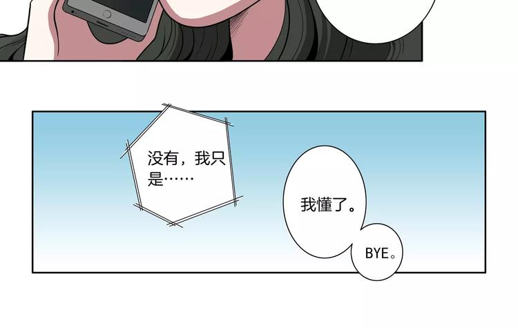 第22话 我是陈大发25