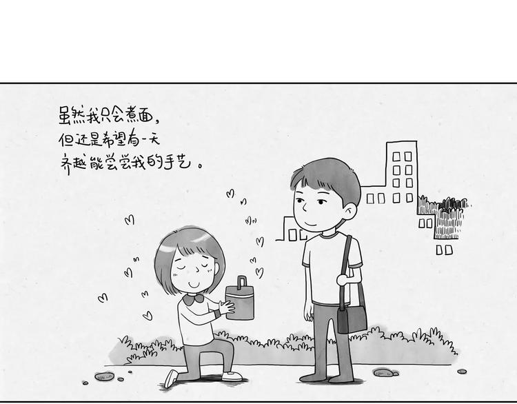 第28话 额头的伤痕33