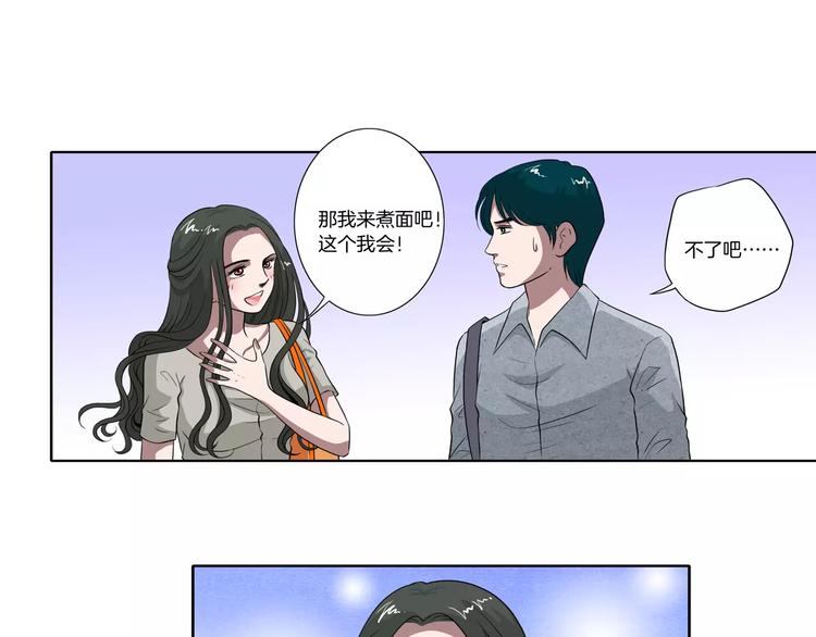 第28话 额头的伤痕27
