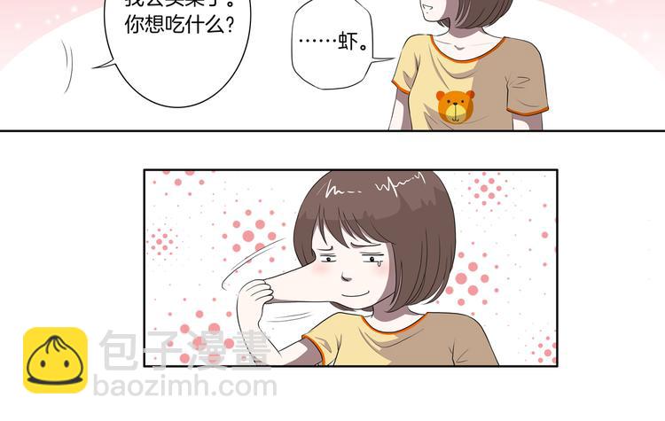 完结篇 梦醒了39