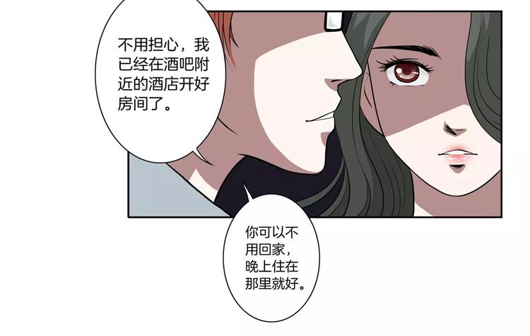 第26话 善变的心19
