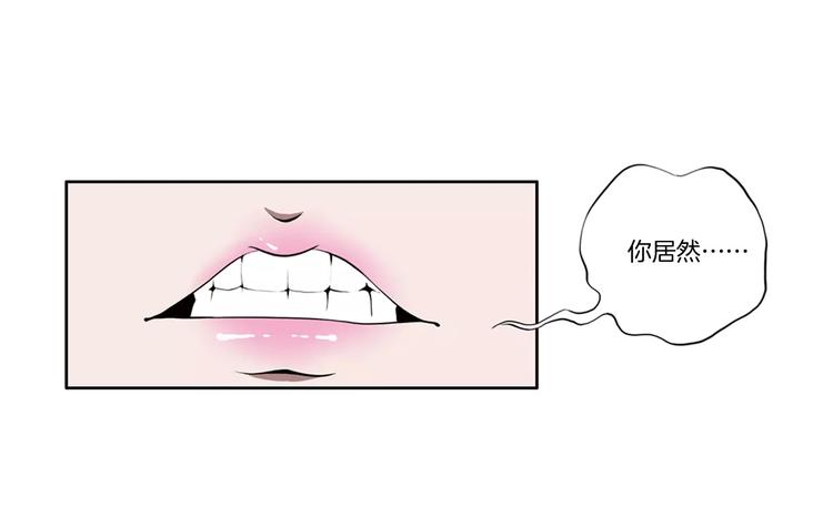 第7话 我竟然是…7