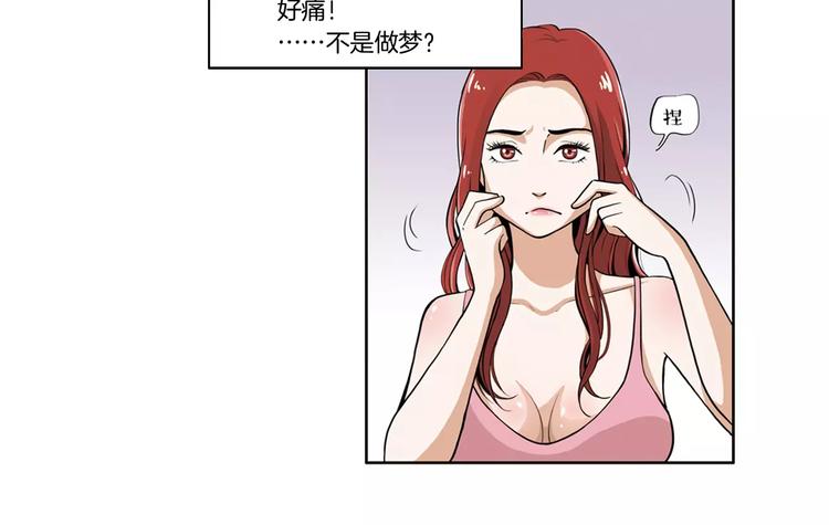 第2话 重生33