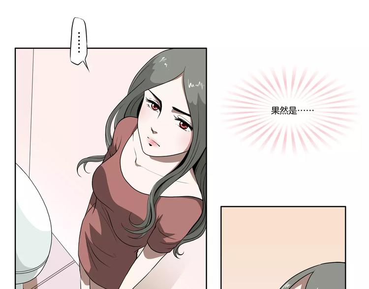 第12话 小心那个女人40