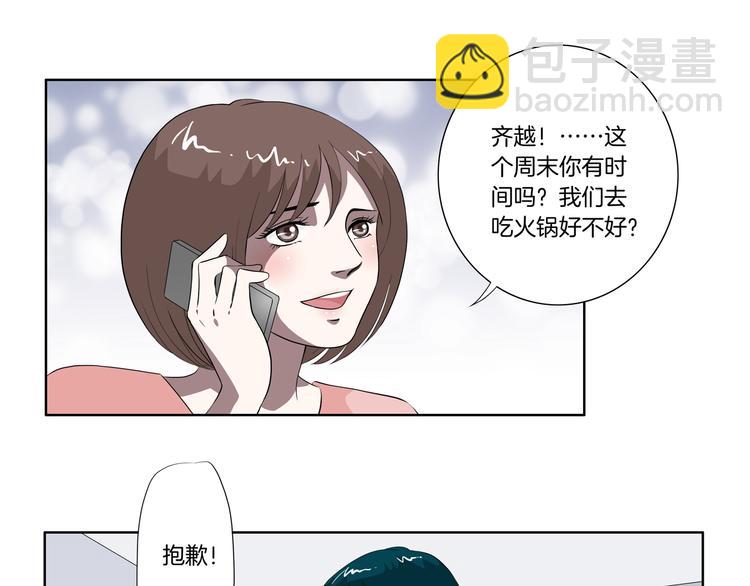 完结篇 梦醒了48