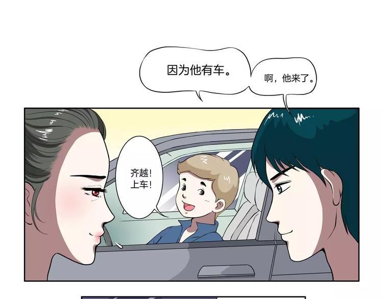 第17话 熟悉的场景8
