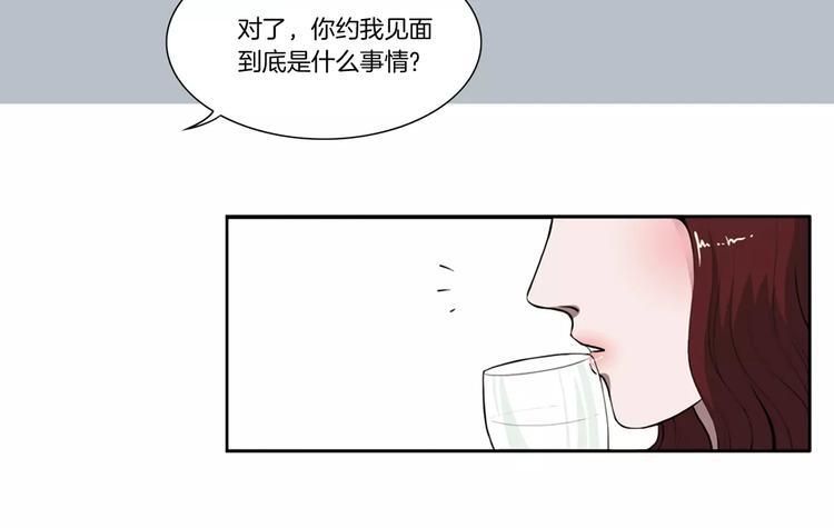 第7话 我竟然是…23