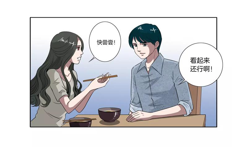 第28话 额头的伤痕30