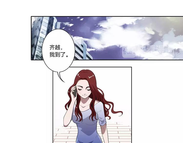第6话 被扇耳光？30