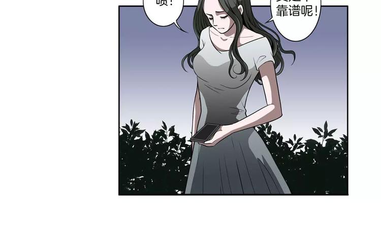 第19话 不靠谱17