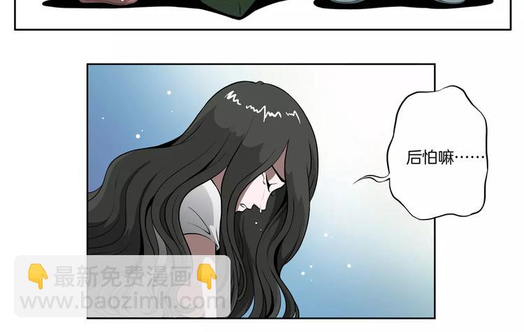 第20话 暖心的哥哥23