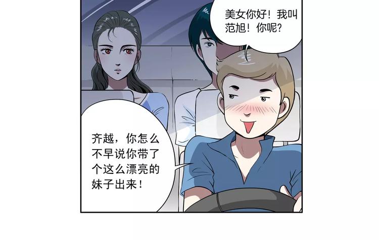 第17话 熟悉的场景9