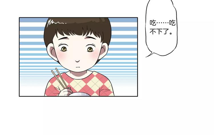第20话 暖心的哥哥31
