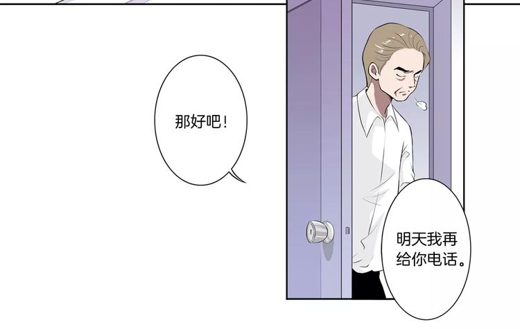 第5话 我想见你11