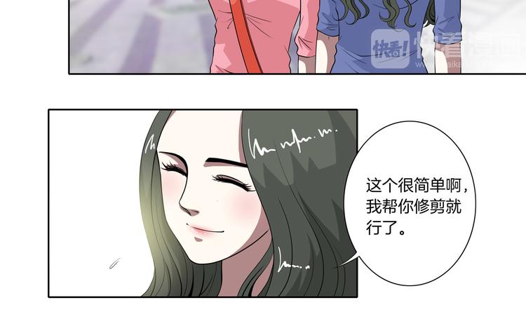 完结篇 梦醒了5