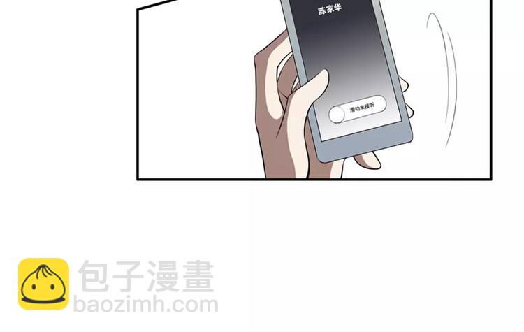 第14话 愤怒27