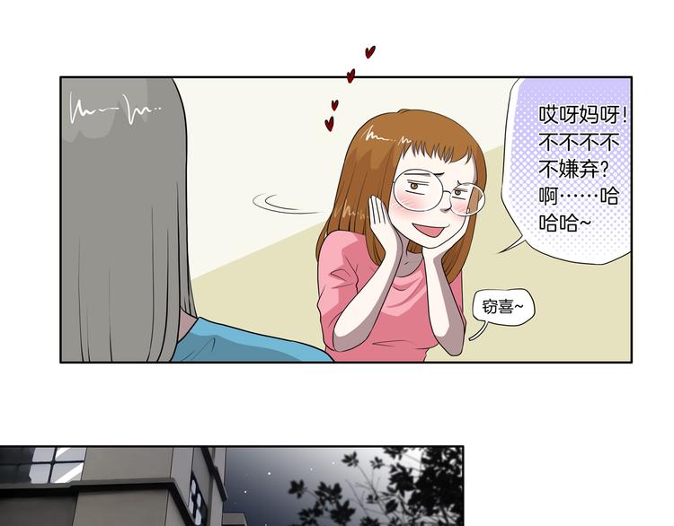 完结篇 梦醒了20