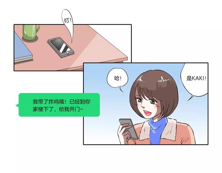 新年番外6