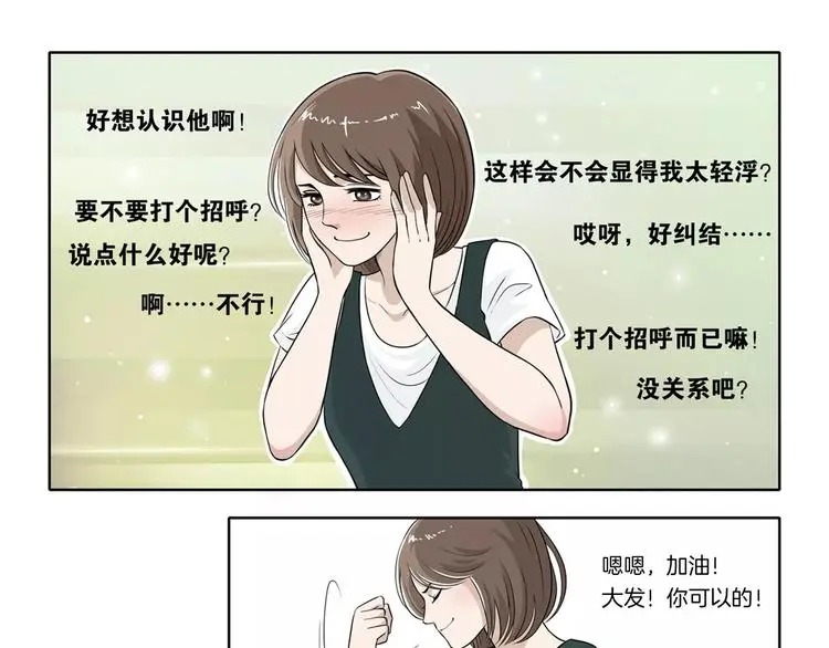 第2话 重生6