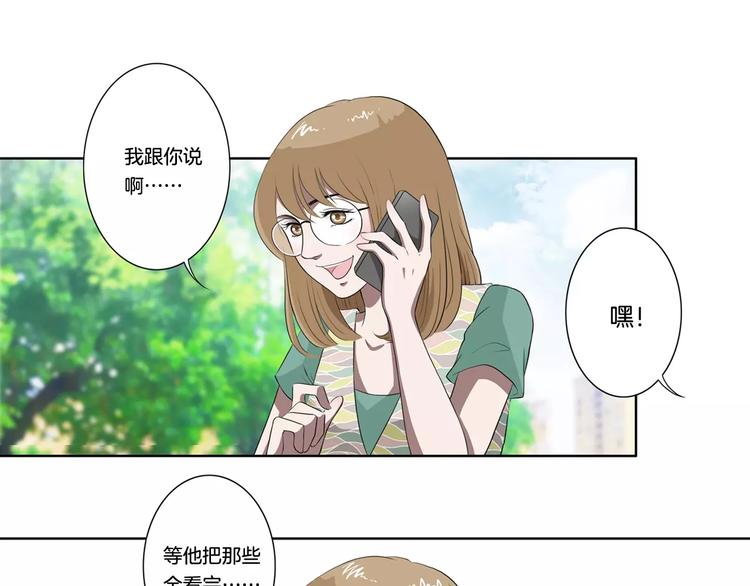 第11话 都过去了14