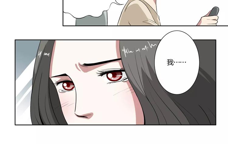 第15话 想到的还是你25