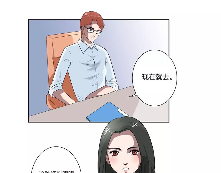 第27话 报复52