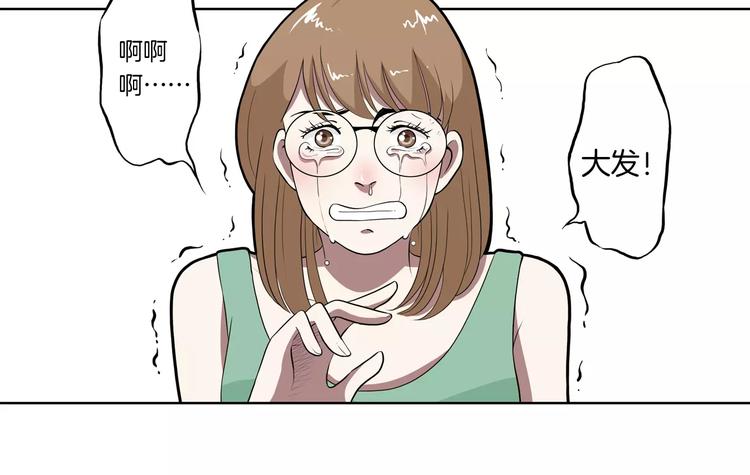 第16话 你还是那么好心21