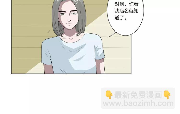 第27话 报复41