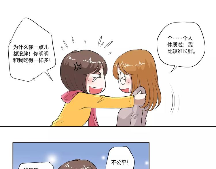 新年番外24