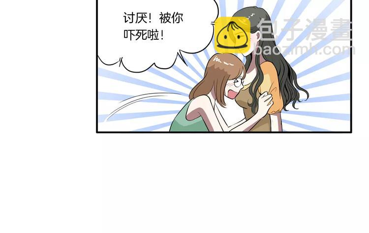 第16话 你还是那么好心23