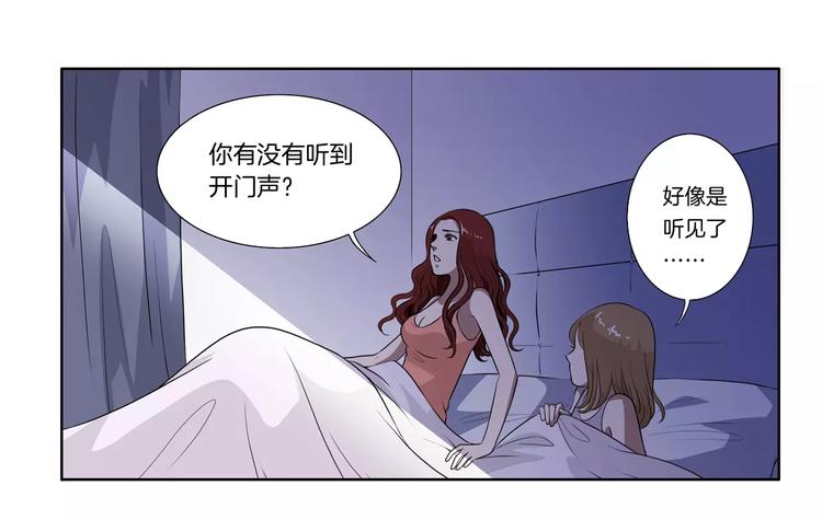 第4话 他会相信我吗21