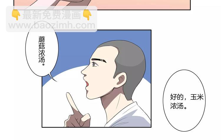 第24话 搭讪13
