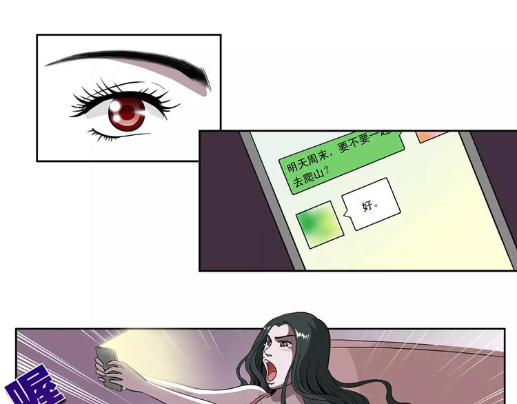 第16话 你还是那么好心32