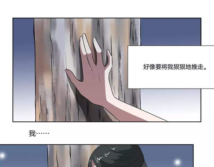第28话 额头的伤痕69