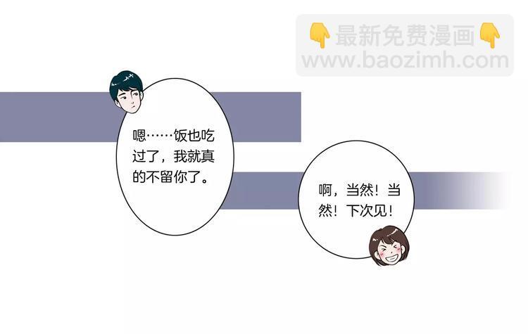 第8话 好想回家15