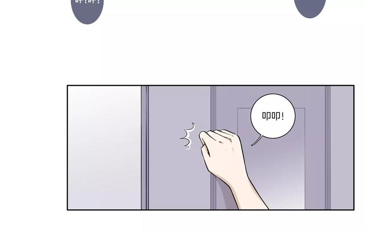 第3话 不被承认的身份7
