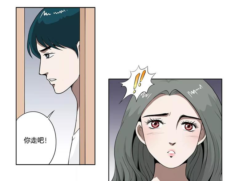 第14话 愤怒4