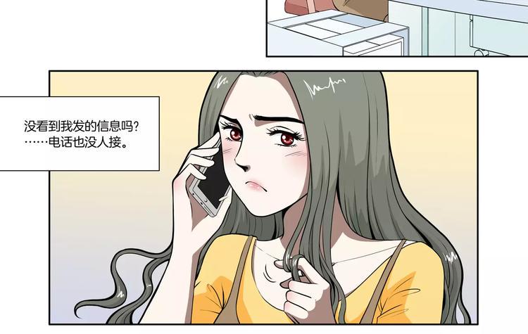 第13话 受伤了？5