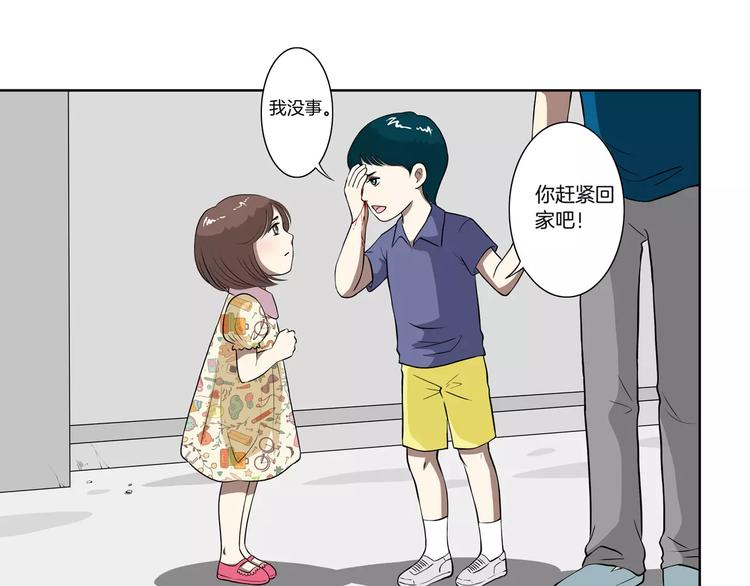 第21话 回忆26
