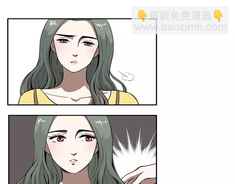 第13话 受伤了？8
